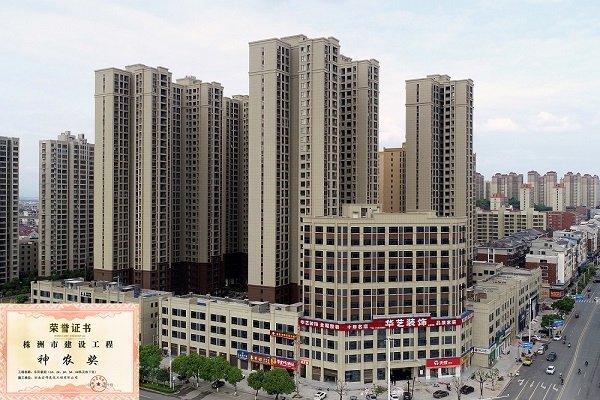 ������ͥ��1#��2#��3#��5#��6#���������ң�����2021-2022��ȡ������н��蹤����ũ�����̡� - ����