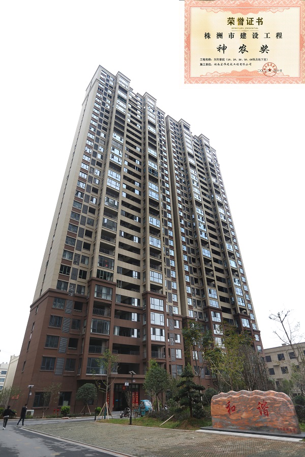 ������ͥ��1#��2#��3#��5#��6#���������ң�����2021-2022��ȡ������н��蹤����ũ�����̡�