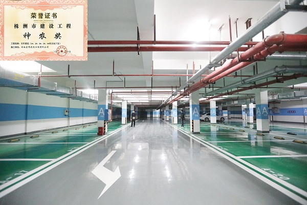 ������ͥ��1#��2#��3#��5#��6#���������ң�����2021-2022��ȡ������н��蹤����ũ�����̡�