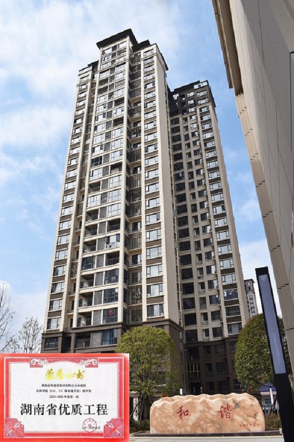 ��������(1#��2#���������ң�����2023-2024��ȵ�һ������ʡ���ʹ���